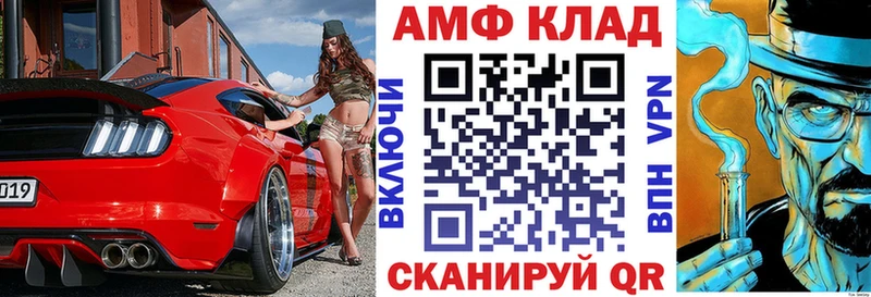 Амфетамин 98%  Карачаевск 