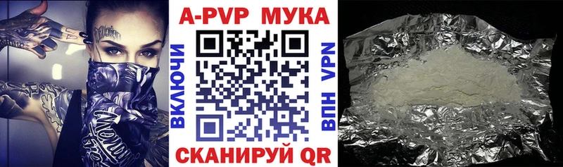Alpha-PVP Соль Карачаевск
