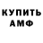 КЕТАМИН ketamine Maksym Cherednyk