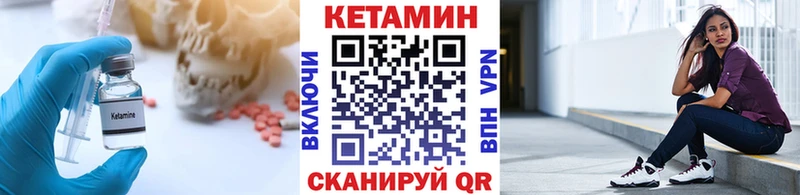 где продают наркотики  Карачаевск  КЕТАМИН ketamine 