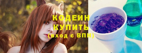 MDMA Premium VHQ Волоколамск