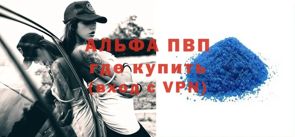 кристаллы Новодвинск