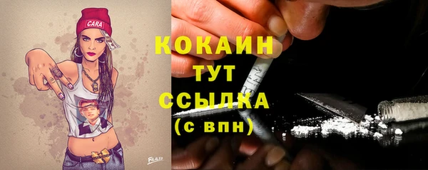кокс Волосово