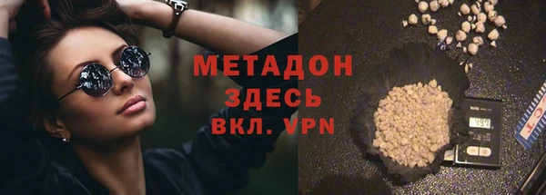 эйфоретик Володарск