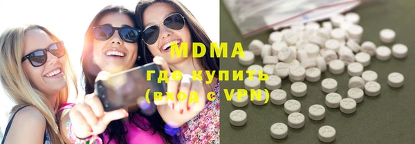 MDMA Premium VHQ Волоколамск