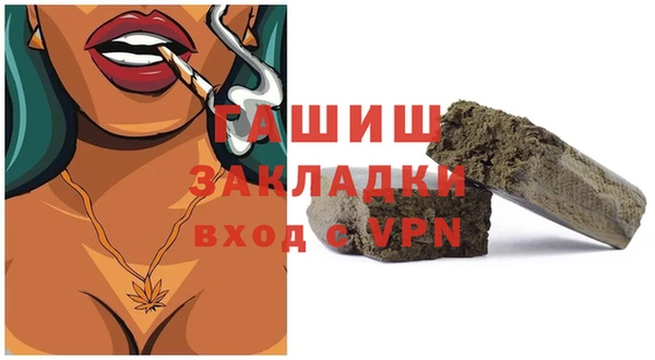эйфоретик Володарск
