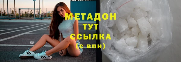 эйфоретик Володарск