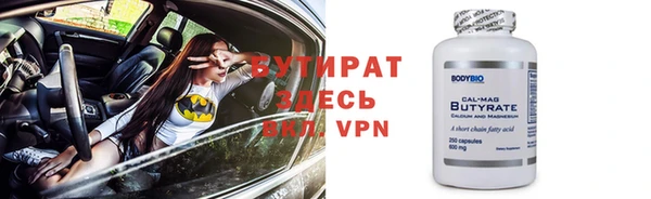 кристаллы Новодвинск