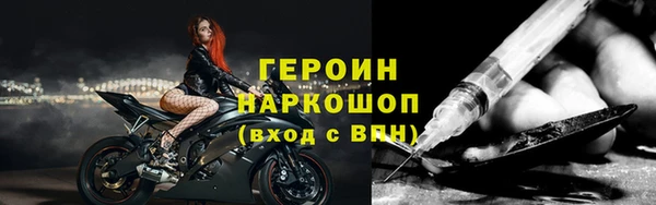 эйфоретик Володарск