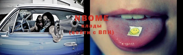 твердый Новокубанск