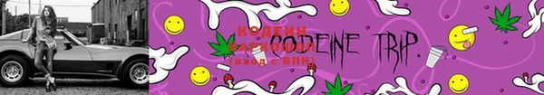 MDMA Premium VHQ Волоколамск