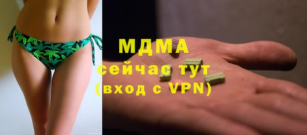 мефедрон VHQ Верея