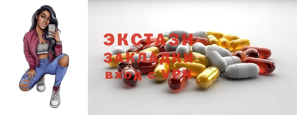 эйфоретик Володарск