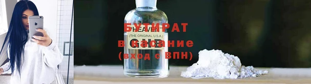 кристаллы Новодвинск