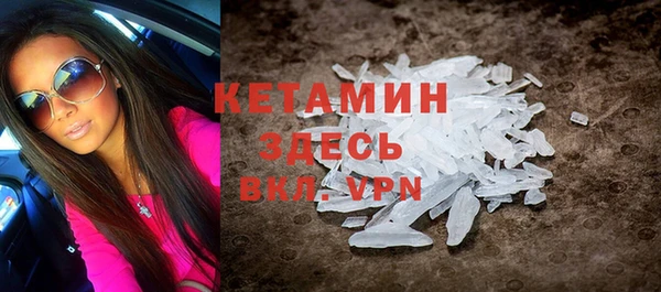 MDMA Premium VHQ Волоколамск