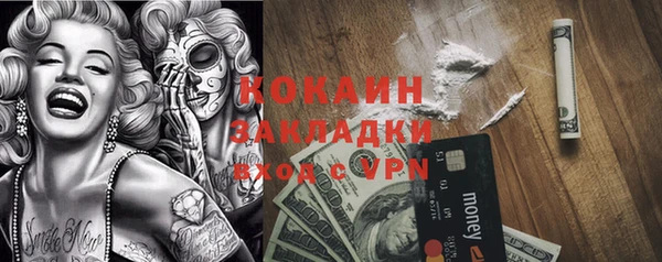 кокс Волосово