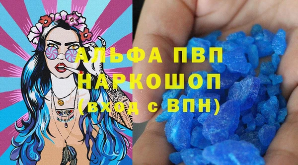 бошки Верхний Тагил