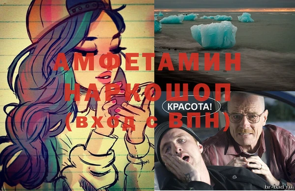 MDMA Premium VHQ Волоколамск