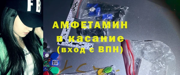 твердый Новокубанск