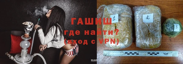 MDMA Premium VHQ Волоколамск