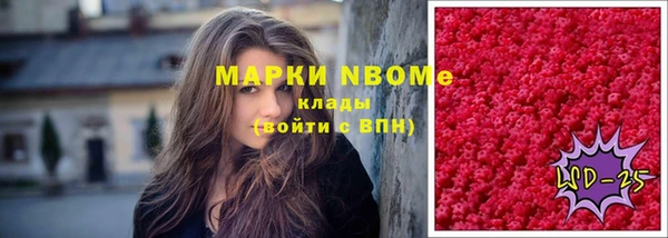 кокс Волосово