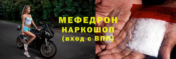 MDMA Premium VHQ Волоколамск
