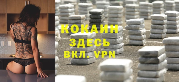 MDMA Premium VHQ Волоколамск
