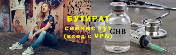 эйфоретик Володарск