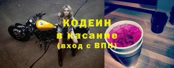 MDMA Premium VHQ Волоколамск