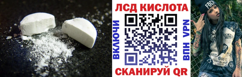 это клад  Карачаевск  ЛСД экстази кислота 