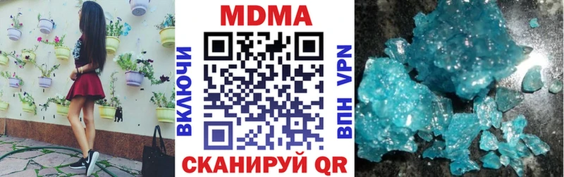 купить закладку Карачаевск MDMA молли