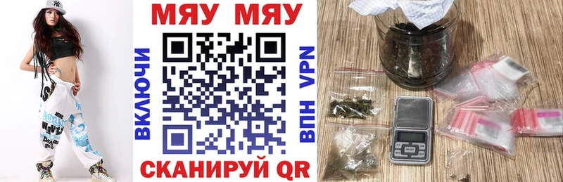 Мефедрон VHQ  ссылка на мегу сайт  Карачаевск  наркота 