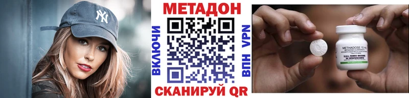 Метадон белоснежный  Карачаевск 