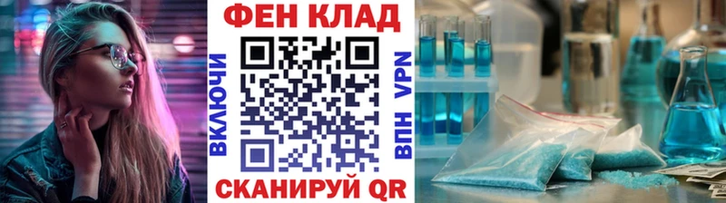 hydra ССЫЛКА  Карачаевск  МЕТАМФЕТАМИН витя 