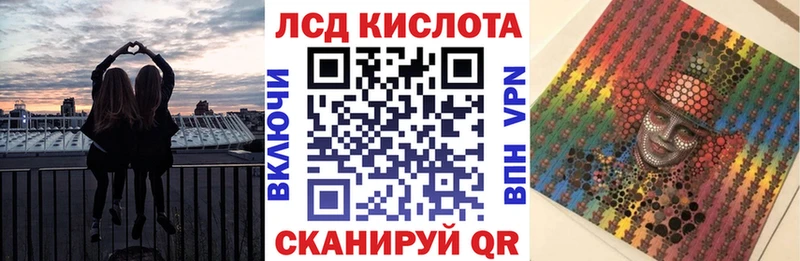 Марки NBOMe 1,8мг  Карачаевск 