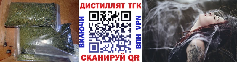 ТГК вейп  Карачаевск 